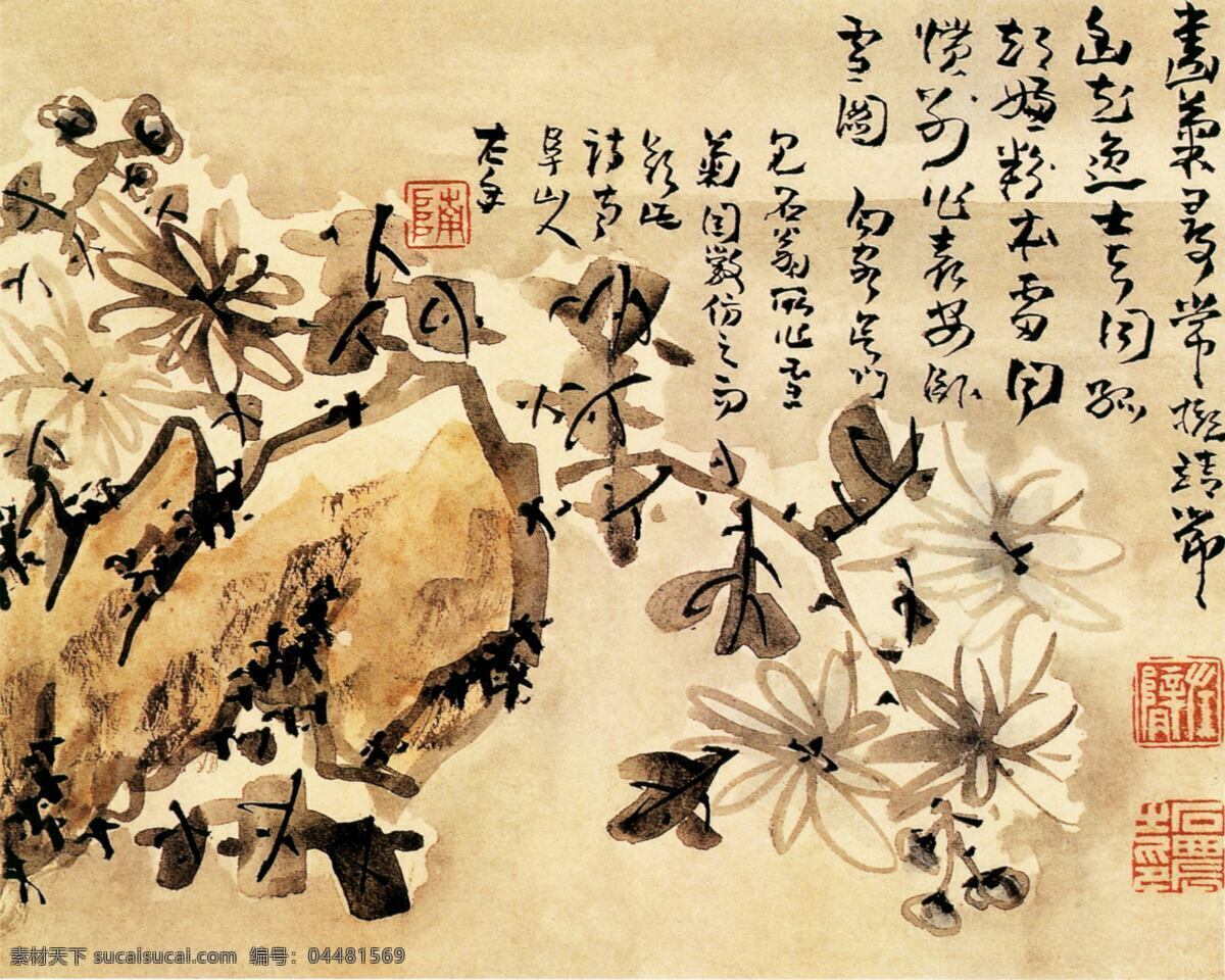 書法免費(fèi)下載 古典 古畫 國畫 繪畫 書法 水墨 中國畫 中華傳世國畫 中國畫藝術(shù) 裝飾素材 室內(nèi)裝飾用圖