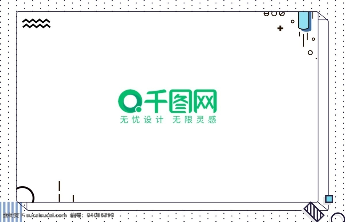 極 簡(jiǎn) 主義 線(xiàn)條 商務(wù) 名片 極簡(jiǎn)主義 商務(wù)名片 時(shí)尚 小清新 幾何 圖形 孟菲斯 風(fēng)格 簡(jiǎn)約風(fēng)格