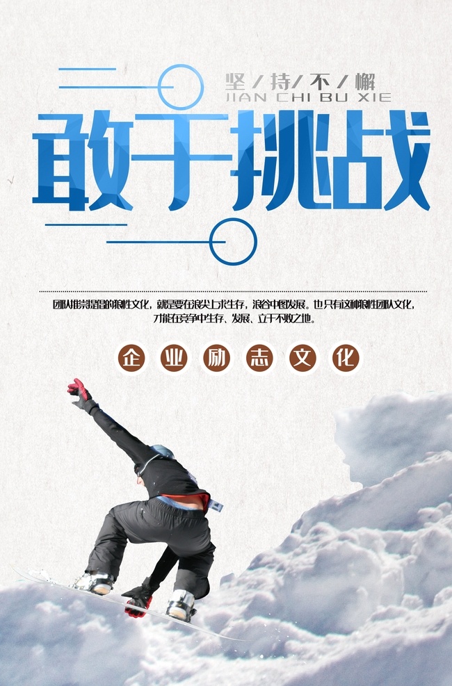 挑戰(zhàn)自我 攀巖探險 探險 徒手攀巖 攀巖裝備 爬山 戶外運動 極限運動 戰(zhàn)勝自我 勇氣 刺激 挑戰(zhàn) 登山挑戰(zhàn) 攀巖 挑戰(zhàn)未來 勇于挑戰(zhàn) 自我挑戰(zhàn) 登山 戶外攀巖 挑戰(zhàn)巔峰 挑戰(zhàn)創(chuàng)新 創(chuàng)新篇 挑戰(zhàn)篇 挑戰(zhàn)極限 團隊挑戰(zhàn) 科技創(chuàng)新 開拓創(chuàng)新 創(chuàng)新發(fā)展 拼搏 企業(yè)文化