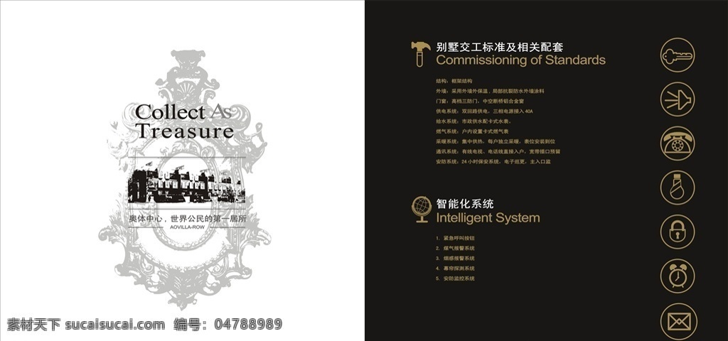 房地產(chǎn)畫冊(cè) 畫冊(cè) 宣傳單 單頁 海報(bào) 寫真 展板 噴繪 廣告 宣傳 房地產(chǎn) 地產(chǎn) 地產(chǎn)廣告 房地產(chǎn)背景 別墅地產(chǎn) 高端地產(chǎn) 金色地產(chǎn) 高炮 圍擋 大氣 開盤 歐式地產(chǎn) 中式地產(chǎn) 房地產(chǎn)dm 房地產(chǎn)vi 金色房地產(chǎn) 創(chuàng)意地產(chǎn) 樓盤 盛大開盤 地產(chǎn)展板 open 商業(yè) 樓盤樓書 常用 經(jīng)典 畫冊(cè)設(shè)計(jì)