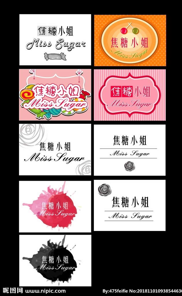 焦糖小姐標(biāo)簽 糖果 焦糖 標(biāo)簽 不干膠 花 名片卡片