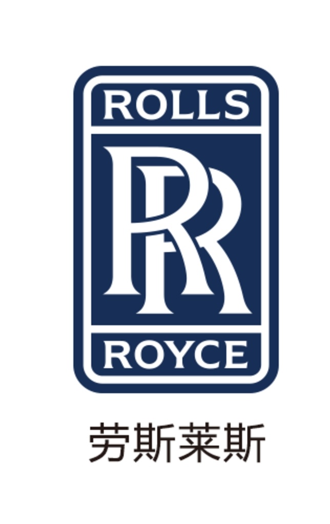 劳斯莱斯 标志 rolls royce 罗尔斯 罗伊斯 英国 汽车 品牌 1906年 亨利 henry 查理 charles 宝马 bmw 外商独资 adobe 矢量图 corel draw 矢量 illustrator 图标 logo 车标
