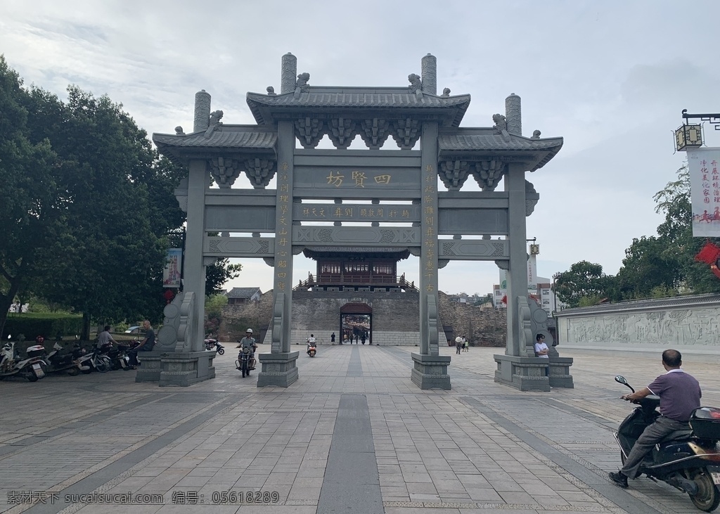 贛州 宋城 地標(biāo) 四 賢 坊 四賢坊 軍門樓 郁孤臺 贛州風(fēng)光 贛州名勝 贛州旅游 贛州景點 贛州素材 亭臺樓閣 贛州宋城 宋城宋街 贛州地標(biāo) 旅游攝影 國內(nèi)旅游