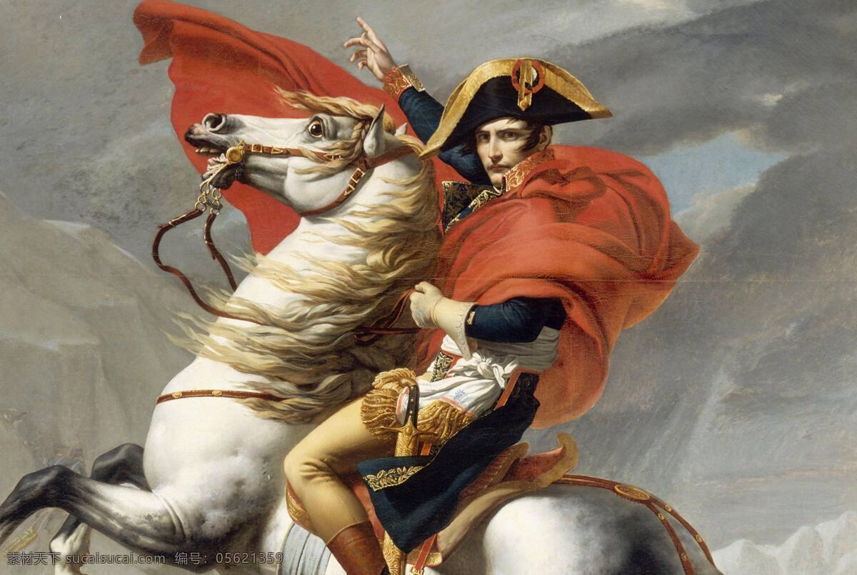 拿破仑 欧洲 欧洲之巅 波拿巴 骑马 文化艺术