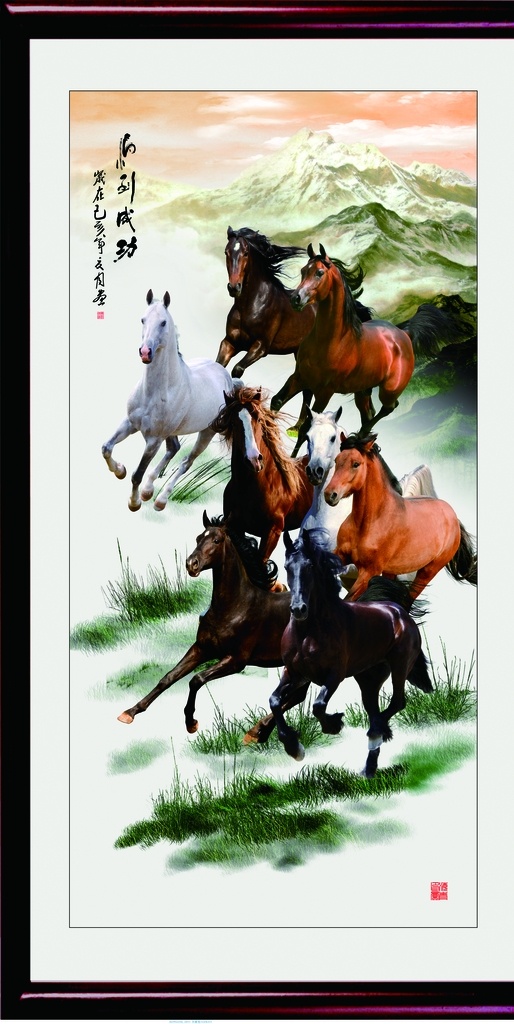馬到成功圖片 馬到成功 八馬圖 八駿馬 駿馬圖 萬(wàn)馬奔騰 馬到成功字畫 八駿奔騰 國(guó)畫八駿圖 馬到功成 水墨八駿圖 水墨畫 水墨山水 水墨山水畫 八駿全圖 國(guó)畫馬到成功 國(guó)畫馬 裝飾畫 客廳畫 大廳畫 室內(nèi)掛畫 客廳掛畫 山水壁畫 玄關(guān)畫 風(fēng)水畫 八駿圖壁畫 八駿圖 旭日東升 國(guó)畫 移門圖案