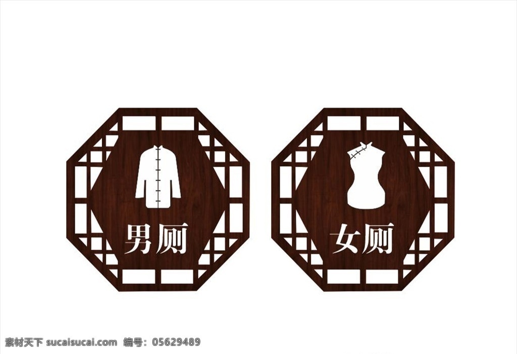 中國 風(fēng) 衛(wèi)生間 標識 牌 中國風(fēng) 男廁 女廁 標識牌 廁所標識牌 衛(wèi)生間標識 漢服 唐裝 木質(zhì)標識牌 標識標牌