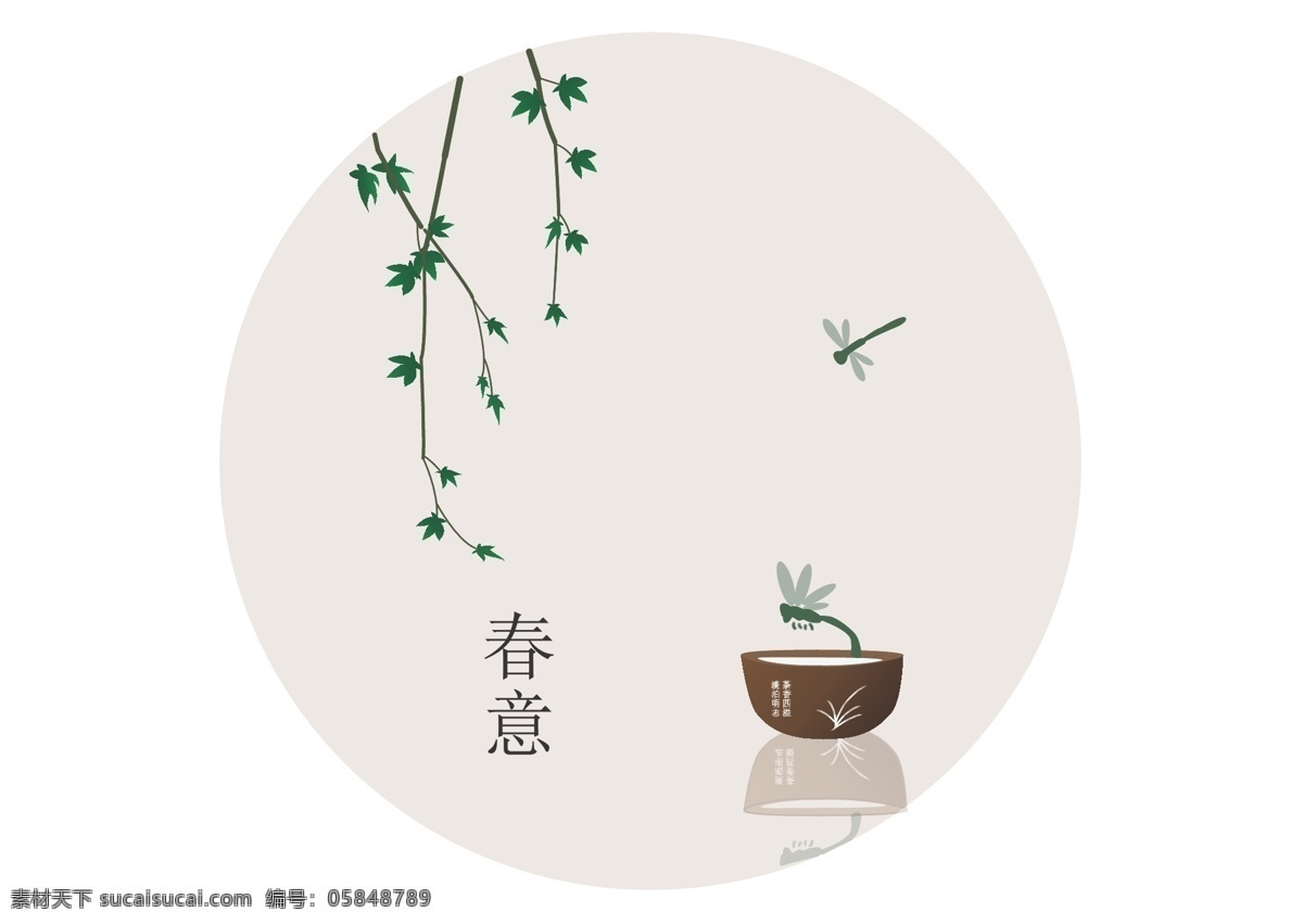 古風 元素 插畫 古風元素插畫 古風插畫 風景 山清水秀 水彩畫 中國風 唯美 古風裝飾 傳統(tǒng)裝飾元素 古風素材 古風物件 古風美人 古風水墨畫 水墨畫 傳統(tǒng)花卉 古風水彩花卉 古風水彩畫 古風美男 古風男子 古風元素 花朵 花卉 中國古風 古風花卉 文人墨客 古風水彩 手繪風 文化藝術 傳統(tǒng)文化
