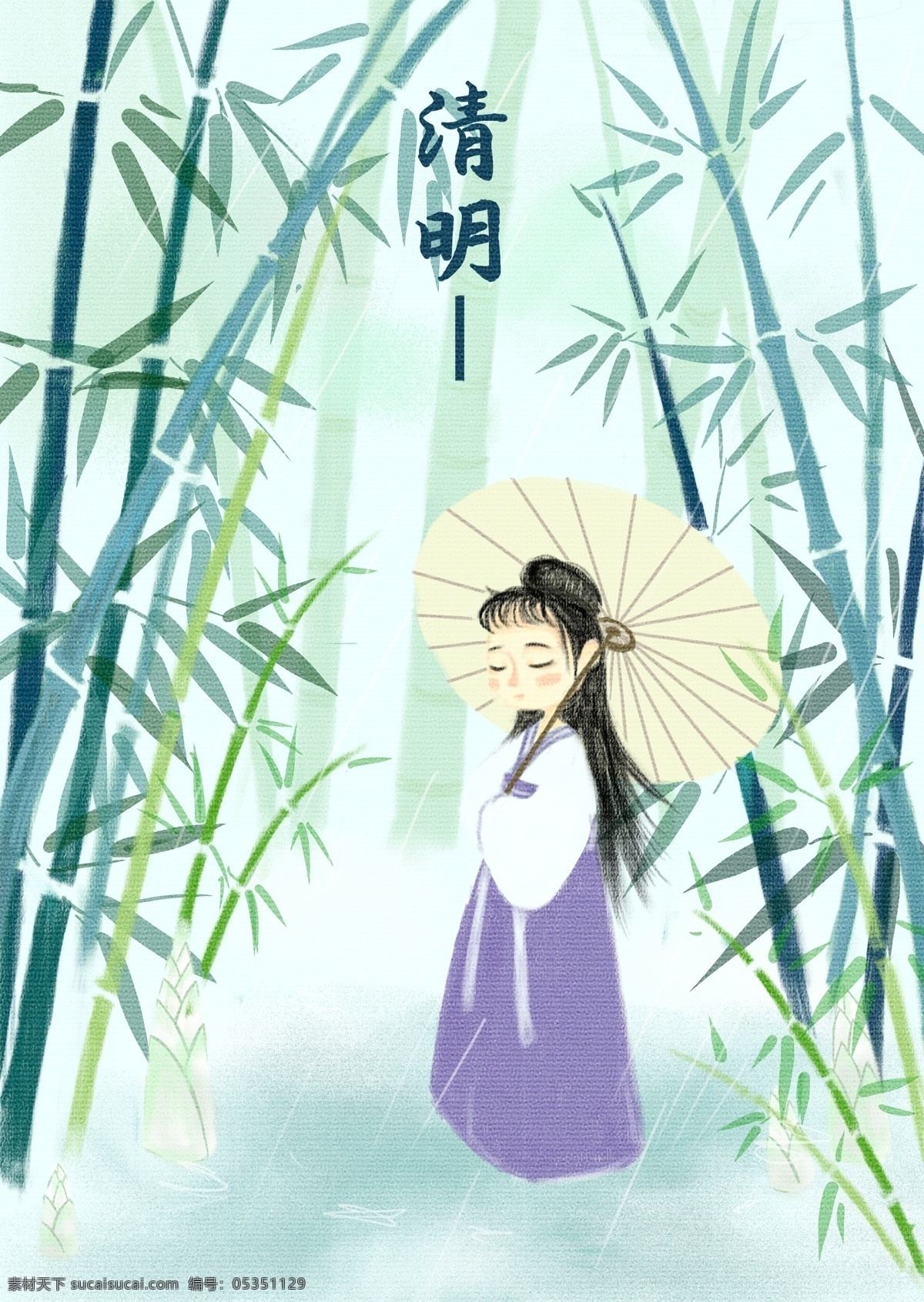 原创 手绘 扁平 风格 节气 清明 插画 小雨 节日 小女孩 古风 竹林 绿色 植物 油纸伞 节日节气