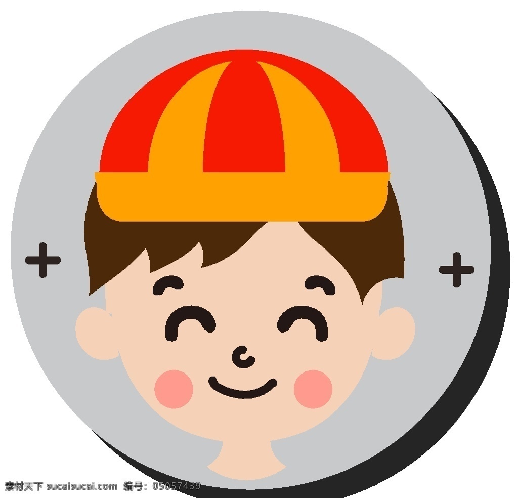 卡通 過(guò)年 喜慶 男孩 通用圖標(biāo) 公共圖標(biāo) 圖標(biāo) app圖標(biāo) 黑白圖標(biāo) 商務(wù)圖標(biāo) 彩繪圖標(biāo) 辦公圖標(biāo) 扁平圖標(biāo) 網(wǎng)頁(yè)圖標(biāo) 矢量圖標(biāo) 網(wǎng)站圖標(biāo) 顏色圖標(biāo) 標(biāo)識(shí)圖標(biāo) 卡通圖標(biāo) 圖標(biāo)標(biāo)識(shí) 企業(yè)圖標(biāo) 生活圖標(biāo) 教育圖標(biāo) 標(biāo)志 醫(yī)療圖標(biāo) 運(yùn)動(dòng)圖標(biāo) 人物 卡通人物