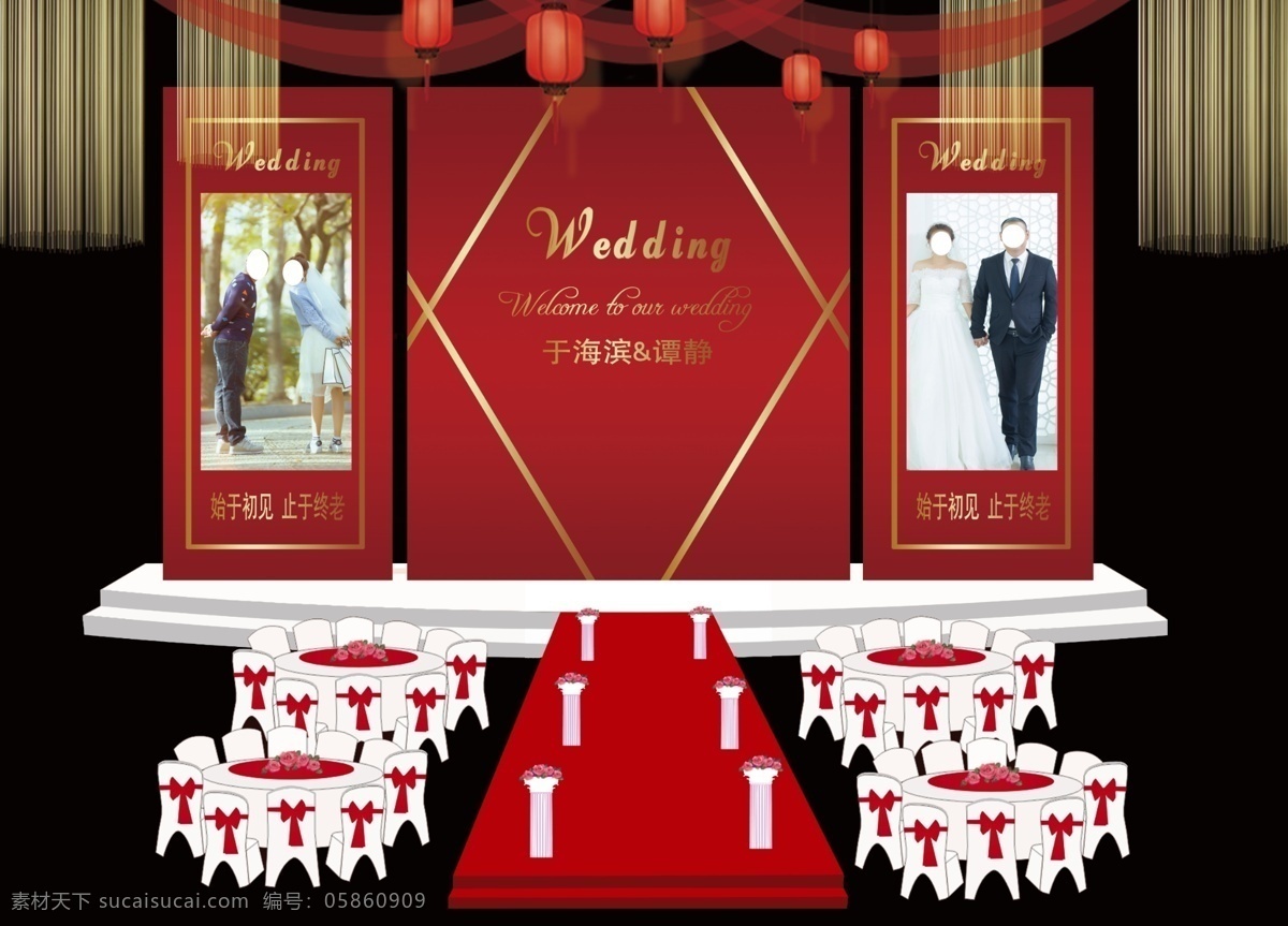 中式婚禮圖片 中式婚禮 聯(lián)姻 新中式 中式婚禮設(shè)計(jì) 中式傳統(tǒng)婚禮 新中式婚禮 中式背景 龍鳳婚禮 紅色婚禮 漢唐婚禮 新中式風(fēng)婚禮 婚禮舞臺(tái)幕布 新式婚禮 婚禮設(shè)計(jì) 婚禮背景 婚慶背景 婚禮舞臺(tái)造型 周制婚禮 奢華婚禮 婚禮 中國(guó)風(fēng)婚慶 婚禮舞臺(tái) 秦漢婚禮效果 簡(jiǎn)約中式婚禮 婚禮主題 主題婚禮 婚禮宴會(huì) 分層