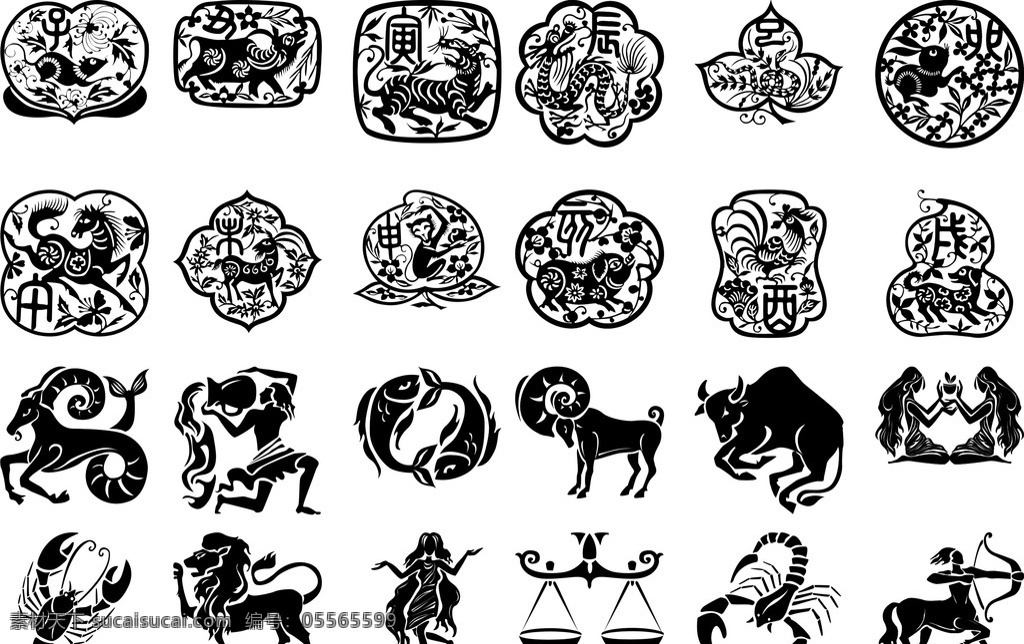十二生肖 十二星座 子 丑 寅 卯 生肖 星座 文化藝術(shù) 傳統(tǒng)文化