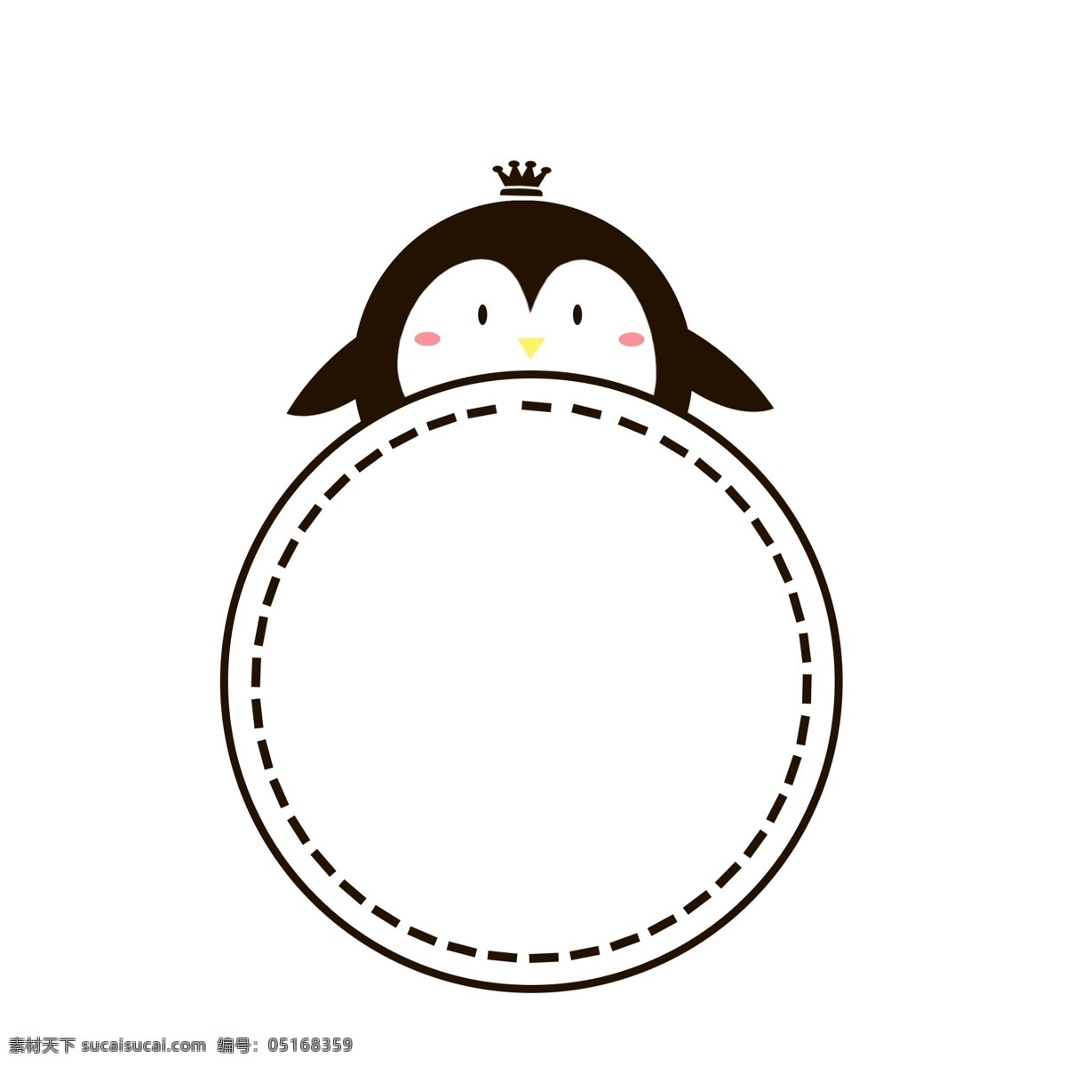 卡通 可爱 企鹅 动物 边框 简笔画 皇冠 黑白 小企鹅 虚线 圆形