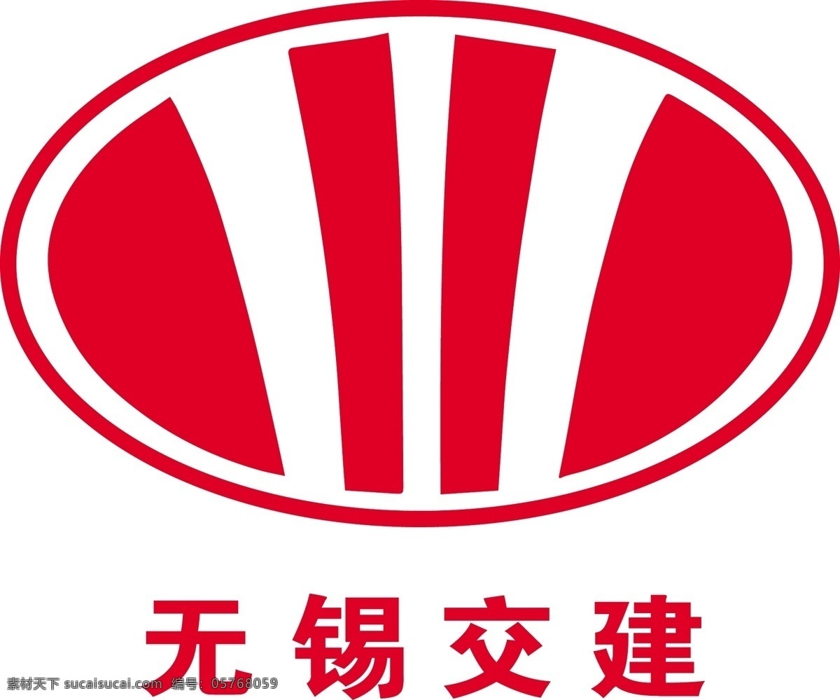 無錫 交通 建設(shè)工程 集團(tuán) 有限公司 無錫交建 交通建設(shè) logo 標(biāo)志圖標(biāo) 企業(yè) 標(biāo)志