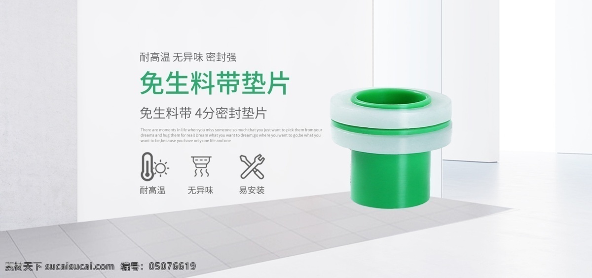 白色 簡約 簡潔 底板 干凈圖片 干凈 背景 海報(bào)