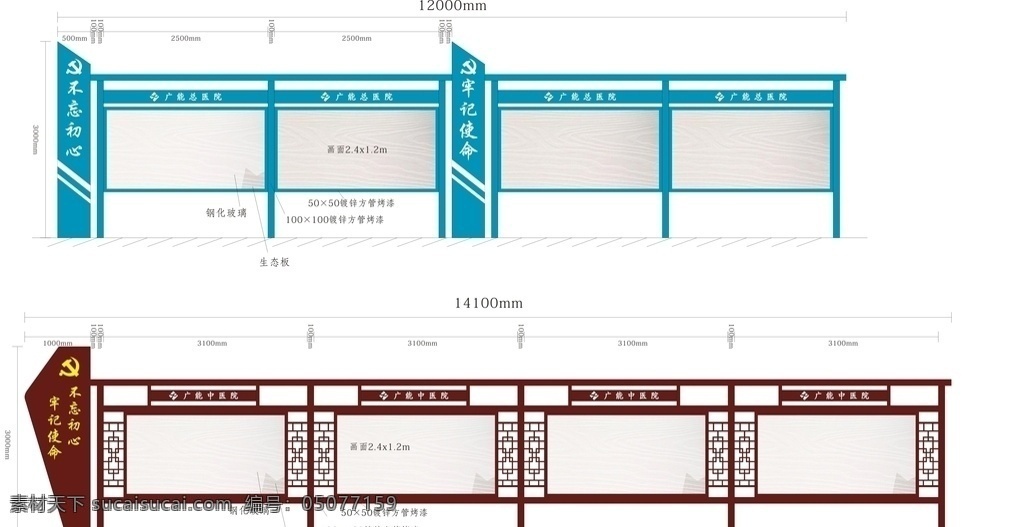 不銹鋼 櫥窗 不銹鋼櫥窗 古典櫥窗 仿古櫥窗 精品櫥窗 室內(nèi)廣告設(shè)計(jì)