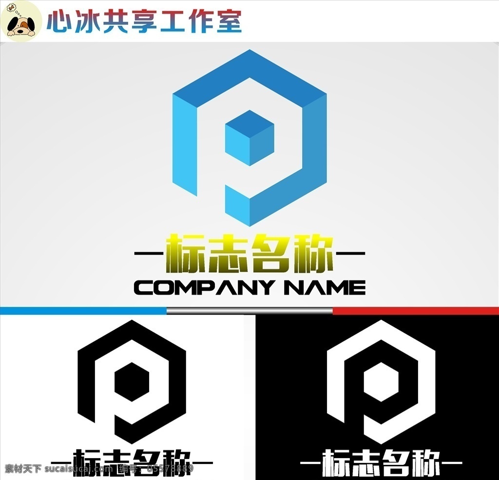logo設(shè)計 字母 字母logo 矢量 矢量圖制作 個性化設(shè)計 圖案 logo 圖標(biāo) 標(biāo)志圖標(biāo) 標(biāo)志 簡潔logo 商業(yè)logo 公司logo 企業(yè)logo 創(chuàng)意logo 設(shè)計公司 圖標(biāo)logo 拼圖 形 漸變logo 圓形logo