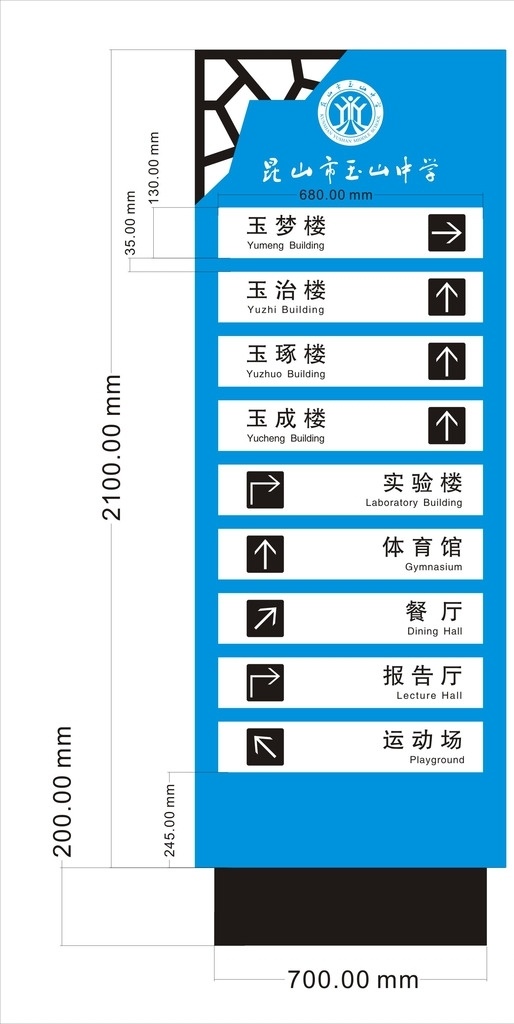 校園導(dǎo)視牌 古風(fēng)元素 方位導(dǎo)視牌 導(dǎo)視牌尺寸 現(xiàn)代古風(fēng)結(jié)合 校園文化標(biāo)識 校園文化 文化藝術(shù)