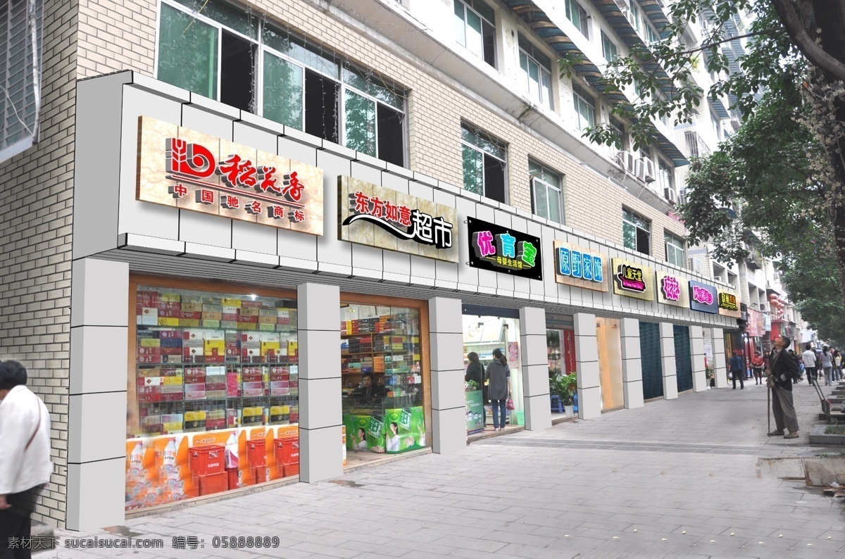 flash led 分層 燈光 燈飾設(shè)計(jì) 店招設(shè)計(jì) 動(dòng)畫 景觀設(shè)計(jì) 奉節(jié) 店 招 整治 設(shè)計(jì)圖 模板下載 樓體 夜景 亮化 工程 效果圖源文件 照明 原創(chuàng) 源文件 娛樂會(huì)所店招 門頭效果 射燈 點(diǎn)光源 夜景布置 霓虹燈亮化 亮化工程 霓虹燈設(shè)計(jì) 霓虹燈 環(huán)境設(shè)計(jì) 泛光燈 數(shù)碼管 七彩管 迎春燈飾 春節(jié)燈飾設(shè)計(jì) 家居裝飾素材 燈飾素材