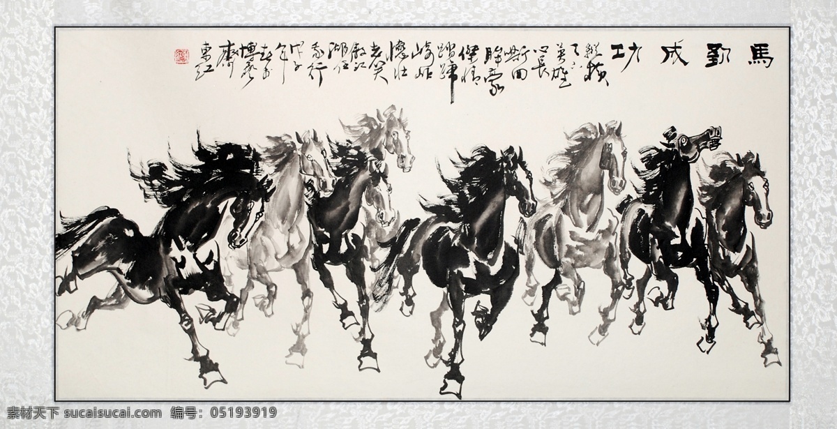 馬到成功 背景圖片 水墨畫 背景墻 電視背景墻 現(xiàn)代背景墻 中式背景墻 3d設(shè)計 3d作品