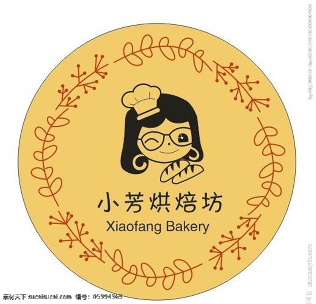 烘焙坊 蛋糕師 面包 小芳烘焙坊 卡通糕點(diǎn)師 logo 標(biāo)簽 花環(huán) 不干膠 卡通設(shè)計(jì)