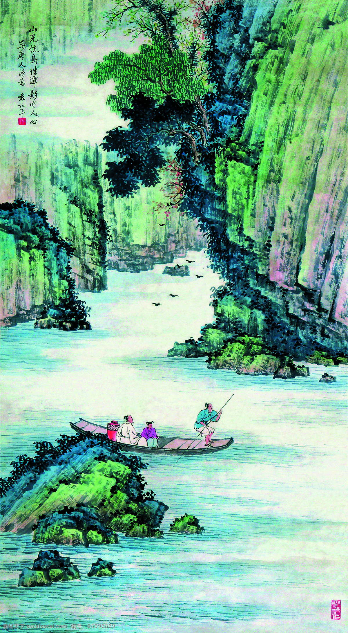 唐人诗意图 美术 中国画 山水画 山岭 江流 船只 人物 云雾 树木 国画艺术 绘画书法 文化艺术