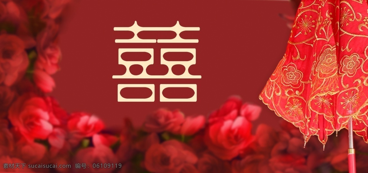 結(jié)婚 喜慶 大紅色 背景 中國風婚禮 我們結(jié)婚啦 中式婚禮 龍鳳圖背景 龍鳳呈祥 龍鳳剪紙 龍鳳 中式傳統(tǒng)婚禮 紅色婚禮 漢式婚禮 紅色主題婚禮 漢唐婚禮 婚禮策劃 中式婚禮背景 傳統(tǒng)婚禮 古典婚禮 婚禮設(shè)計 婚禮背景 婚慶背景 大紅色婚禮 新中式婚禮 中式紅色婚禮 中國傳統(tǒng)婚禮 中式古典婚禮 婚禮舞臺 婚禮迎賓區(qū) 喜慶婚禮