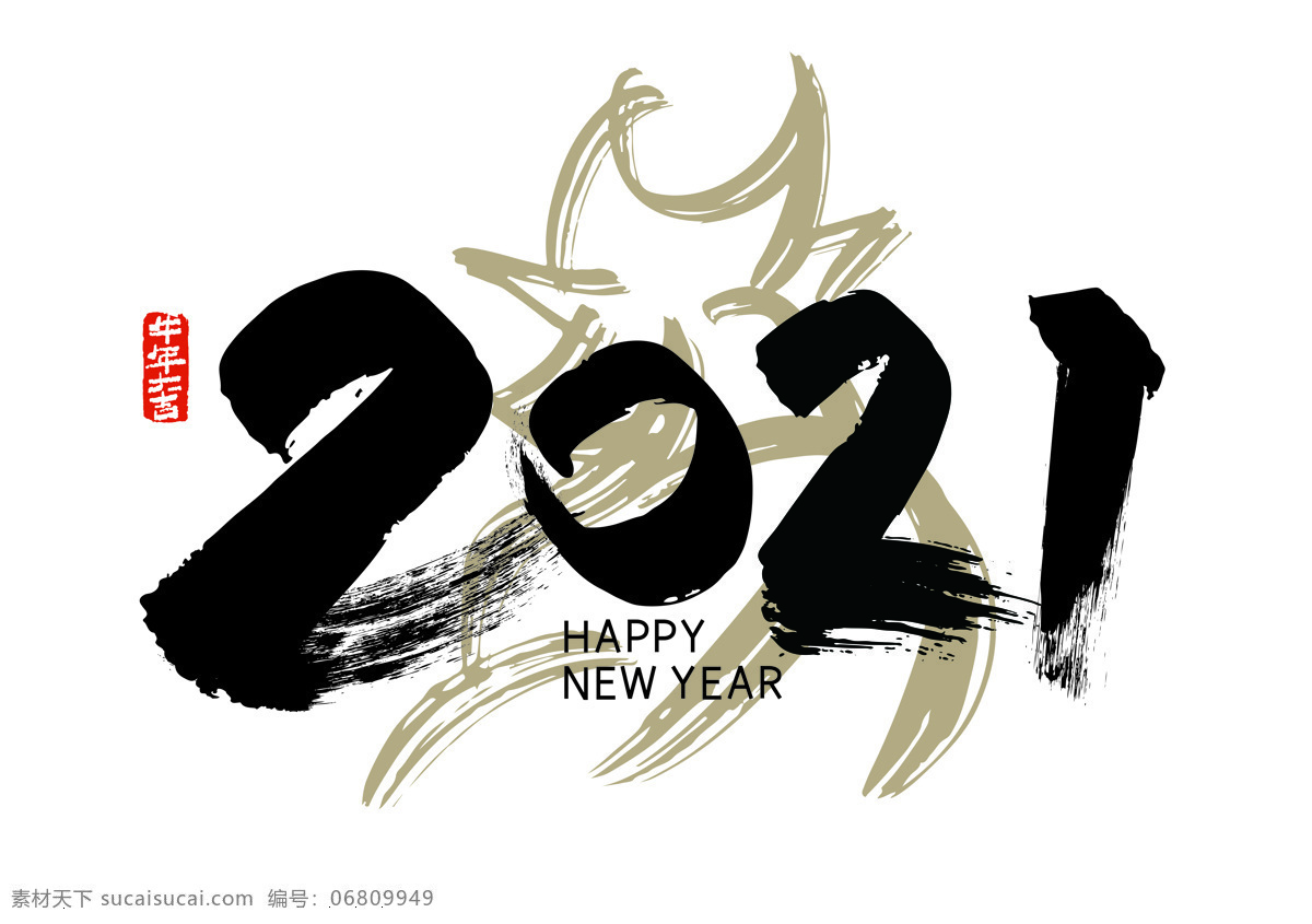 2021 牛年 新年 传统 背景 素材图片 古风背景