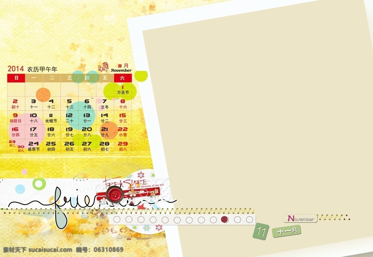 2014 卡通 花環(huán) 花卉 臺(tái)歷 花卉臺(tái)歷 馬年臺(tái)歷 日歷 臺(tái)歷設(shè)計(jì) 相冊(cè)臺(tái)歷 2014臺(tái)歷 年歷 可愛(ài)臺(tái)歷 照片臺(tái)歷 8寸臺(tái)歷 臺(tái)歷條 兒童臺(tái)歷 年 馬年 卡通臺(tái)歷 分層 源文件 紅色