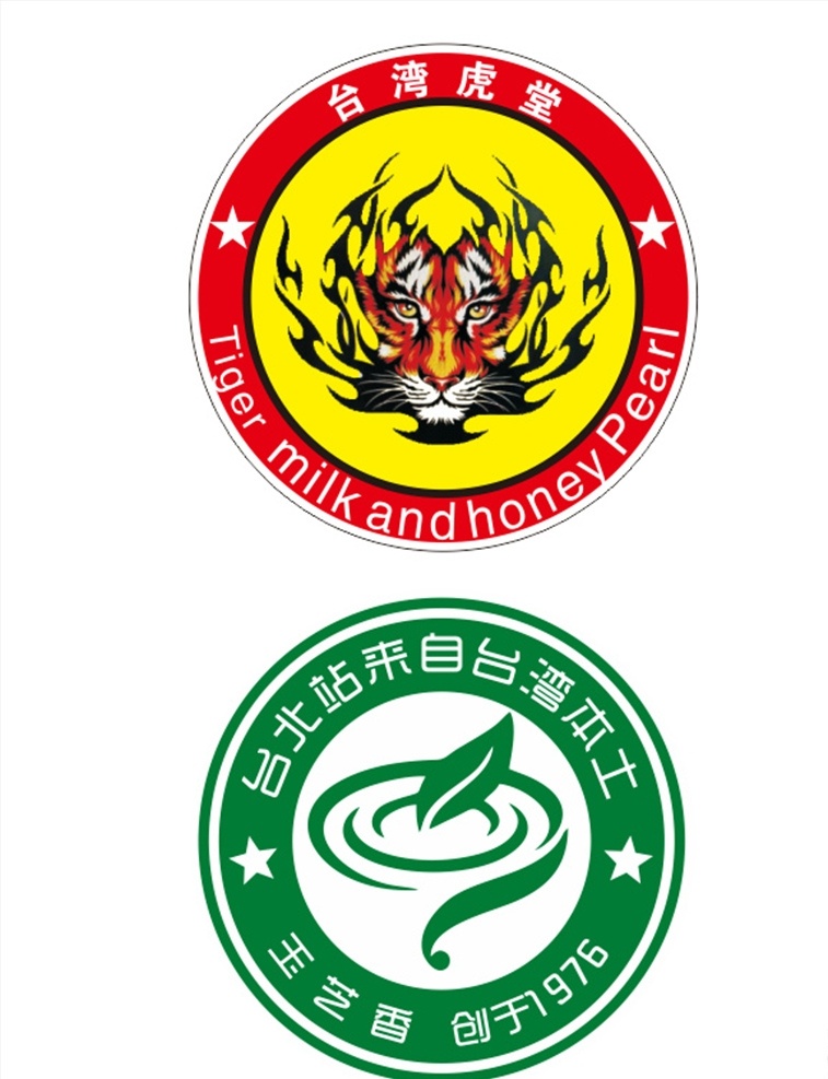 台湾虎堂 标志 玉艺香 logo 圆形 logo设计