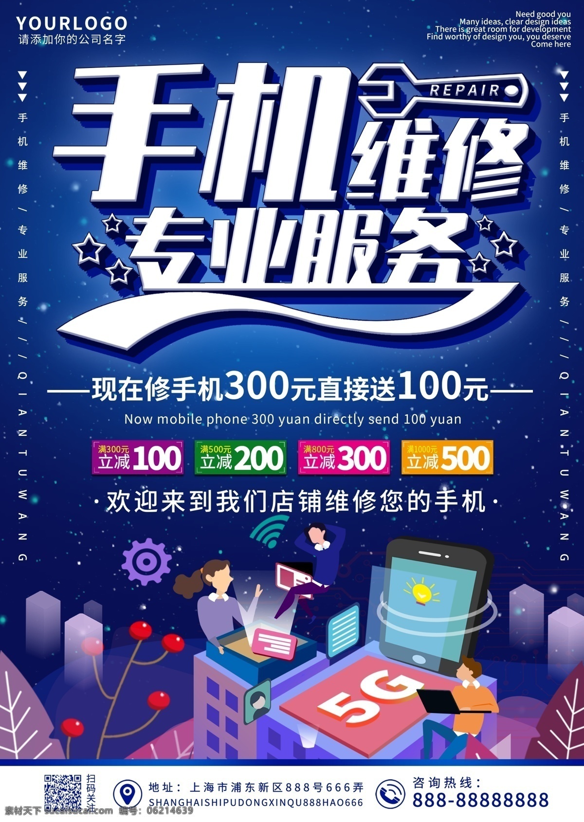 手机海报图片 营销咨询 营销策划 营销培训 策划培训 引流 引流培训 变现培训 营销海报 策划海报 引流海报 裂变海报 引流裂变 海报 手机海报 朋友圈海报 推圈 简约海报 简约 色彩 大字海报 大字 微信海报 微信 大气 时尚海报 年轻 简约背景 人工智能 科技创新 科技展板 科技海报 手机朋友圈 杂