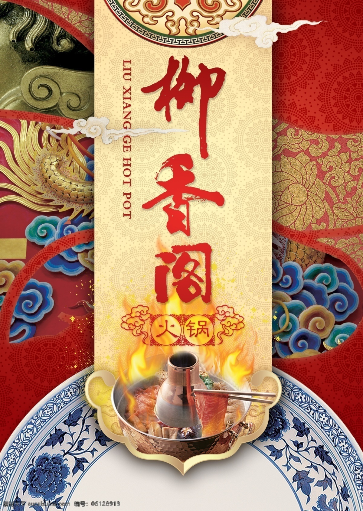 餐厅菜单封面 红色画册封面 中国风菜单 中国风画册 复古菜单画册 菜单菜谱封面 美食菜单封面 创意封面 线装封面 水墨底纹 古典封面 画册书籍封面 简约画册封面 地产画册封面 画册设计 菜单菜谱 个性封面 水墨画册 美食画册封面 企业画册封面 中国风封面 大气画册封面 企业 画册 菜单 封面