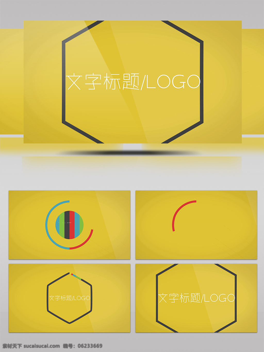 會(huì)聲會(huì)影 幾何 扁平 動(dòng)畫 logo 演繹 模板 簡(jiǎn)潔 線條 圖形 logo演繹 時(shí)尚片頭 扁平化模版 小視頻片頭 自媒體 欄目 主題 字幕 視頻開場(chǎng) 展示 圖形動(dòng)畫模板 模板動(dòng)畫 圖形動(dòng)畫 會(huì)聲會(huì)影模板