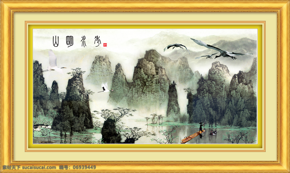 裝飾畫圖片 裝飾畫 民宿畫 花開富貴 三聯(lián)畫裝飾畫 客廳三聯(lián)畫 新中式裝飾畫 三聯(lián)裝飾畫 民宿裝飾畫 現(xiàn)代簡約掛畫 中式掛畫 中式晶瓷畫 山水裝飾畫 山水畫 金箔畫 新中式 沙發(fā)裝飾畫 客廳掛畫 沙發(fā)背景墻 床頭畫 現(xiàn)代裝飾畫 客廳裝飾畫 輕奢家裝 山水風(fēng)景畫 發(fā)財(cái)樹 石來運(yùn)轉(zhuǎn) 3d裝飾畫 3d畫