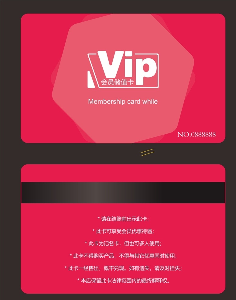 vip 會(huì)員卡 vip會(huì)員卡 會(huì)員卡圖片 高檔會(huì)員卡 酒店會(huì)員卡 會(huì)員卡模板 vip卡 會(huì)員卡背景 服裝會(huì)員卡 會(huì)所會(huì)員卡 商場(chǎng)會(huì)員卡 鉆石會(huì)員卡 金色會(huì)員卡 至尊vip 尊貴 黑金卡 金卡 黑卡 鉆石卡 會(huì)員 尊貴會(huì)員 至尊卡 鉑金卡 高端 高檔 酒店 房卡 購(gòu)物卡 兒童卡 學(xué)生卡 百貨 商城 卡片設(shè)計(jì)