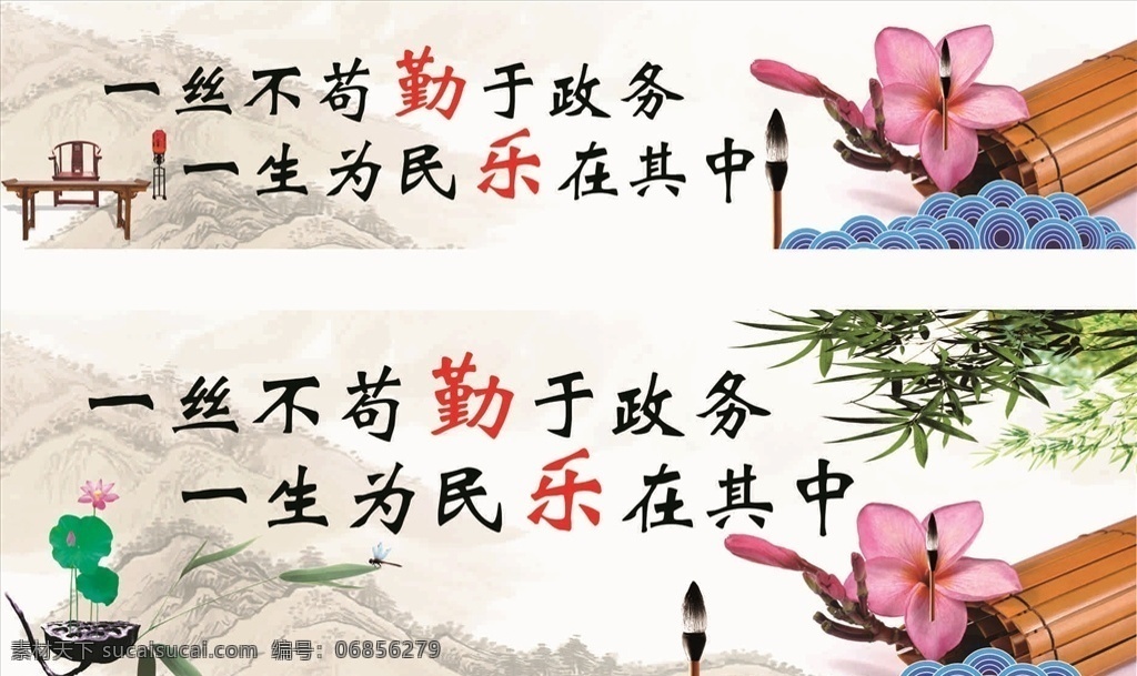 中國文化 文化美德 中國古典文化 美德 中國傳統(tǒng)美德 中國文化典故 中國文化故事 中國文化插圖 中國文化插畫 中國文化手繪 中國文化圖片 中國經(jīng)典文化 中國文化掛畫 中國文化展板 中國文化標(biāo)語 天朝文化 傳統(tǒng)文化 古典文化 古代文化 文明古國 中國文化遺址 中國文化墻 中國文化底蘊 傳統(tǒng)文化精髓 文化墻