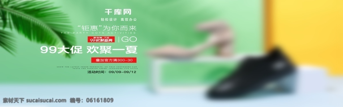 潮流 女鞋 清爽 綠色 99 大 促 室內(nèi) 時尚 通勤 潮流女鞋