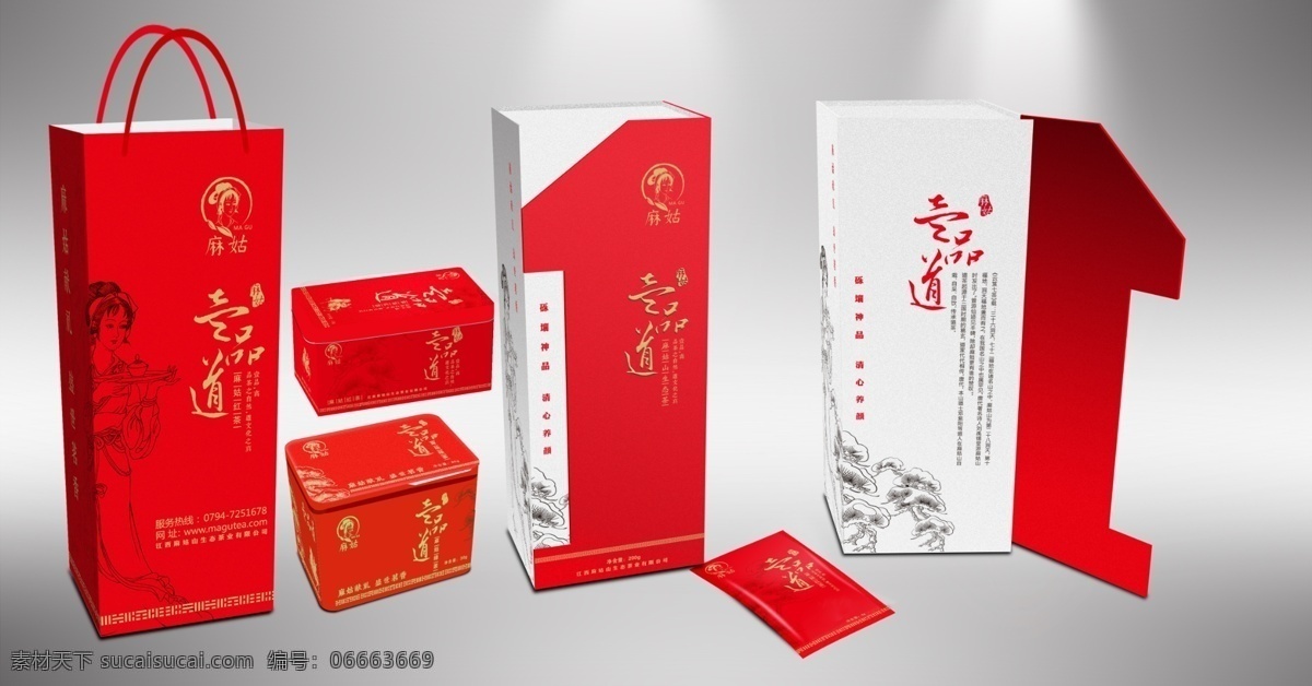 包裝 茶葉 茶葉包裝 效果圖 紅色