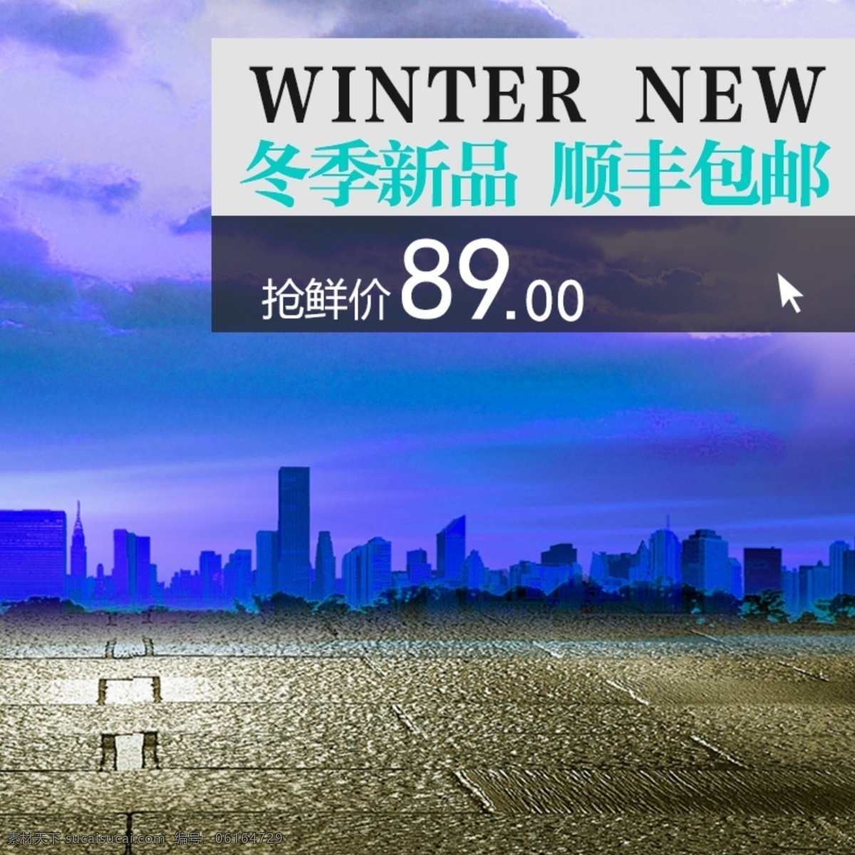 城市建筑模板 城市 建筑 商務(wù) 節(jié)日 藍色