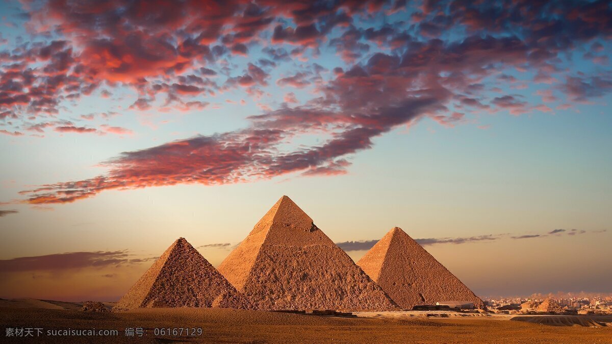 金字塔 天空 云彩 沙漠 风景 旅游摄影 国外旅游