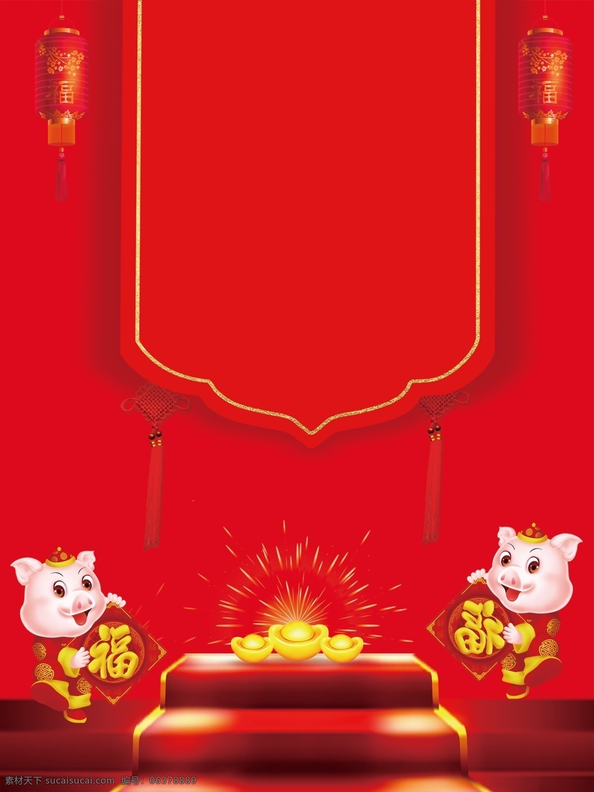 2019 豬年 財源 廣 進(jìn) 背景 元寶 金子發(fā)光 新年快樂 喜慶背景 春節(jié)展板 豬年背景 豬年展板 豬年模板 2019豬年 喜迎豬年 豬年主題 豬年旺財 豬年舞臺 豬年晚會