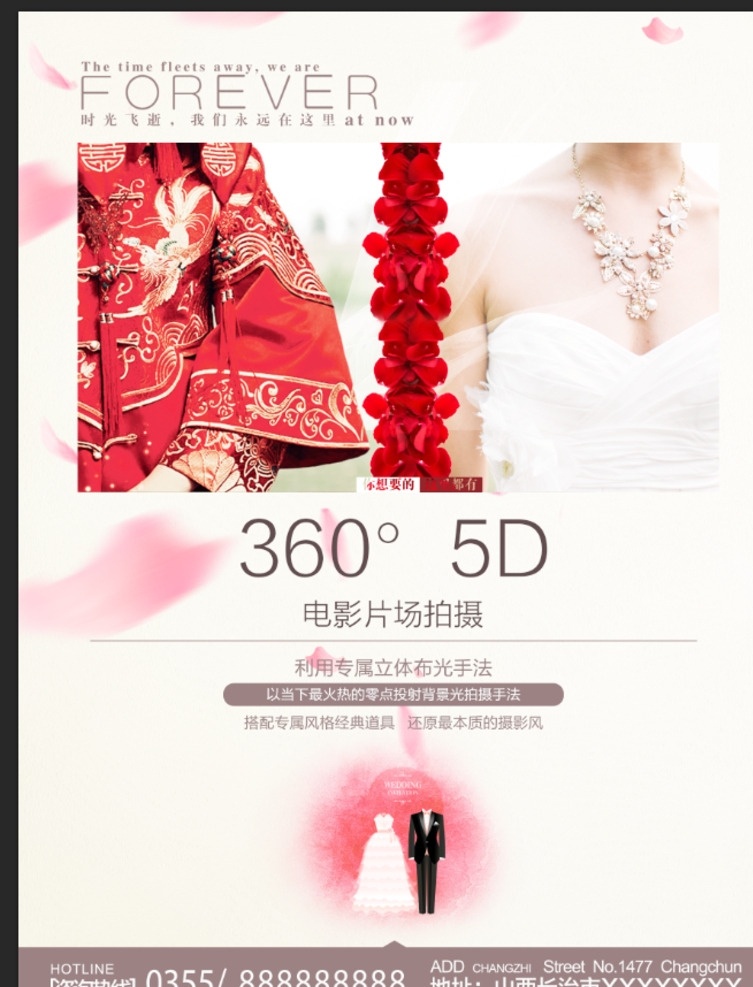婚紗攝影 婚紗拍攝 展板 高端攝影 創(chuàng)意 展架 易拉寶 浪漫溫馨 2017 婚慶 結(jié)婚周年慶 婚紗攝影海報 婚紗攝影主題 婚紗攝影展架 新郎新娘 愛的見證 攝影工作室 婚紗照拍攝 藝術(shù)攝影 人體攝影 攝影師 影樓廣告 商業(yè)攝影 婚紗照 影樓模板 婚紗攝影展板