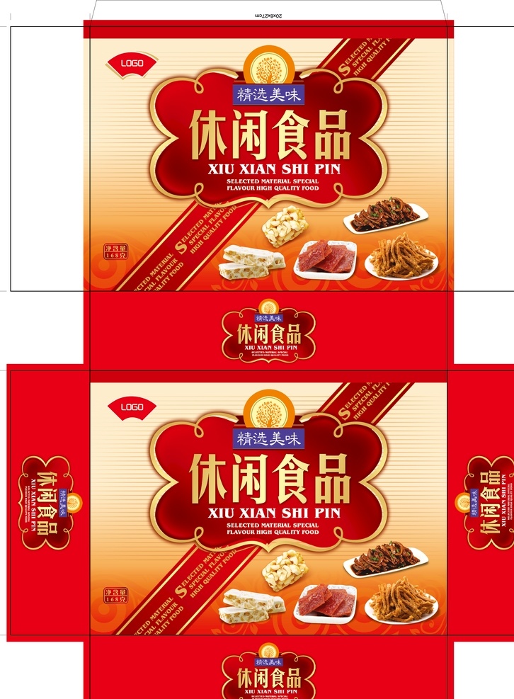 食品包裝 平面圖 休閑食品 紅色包裝 禮盒 花生糖 邊框 牛肉干 底紋 包裝設(shè)計