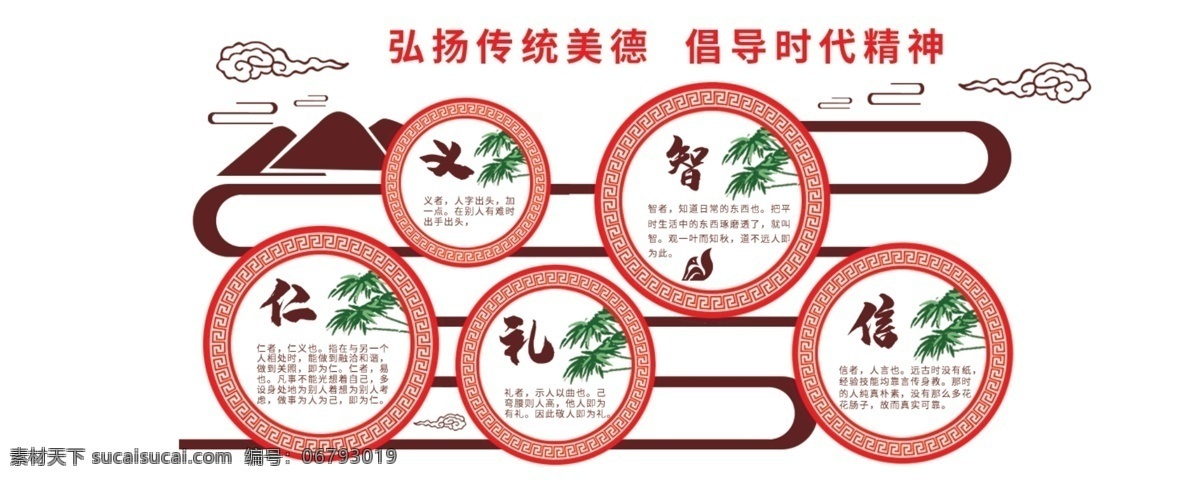 學校 樓梯 文化 墻 勵志 文明 校園 展板 校園文化墻 校園文化 學校文化墻 樓梯文化墻 校園文化展板 校園文化墻繪 校園文化掛圖 教室文化墻 教室掛圖 走廊文化墻 學校走廊 文化墻 教室走廊展板 教室走廊掛圖 校園圍擋 學校圍擋 學校操場墻繪 校園掛圖 學校掛圖 學校墻繪 校園墻繪 校園文化圍擋 校園文化長廊 校園文化建設 展板模板