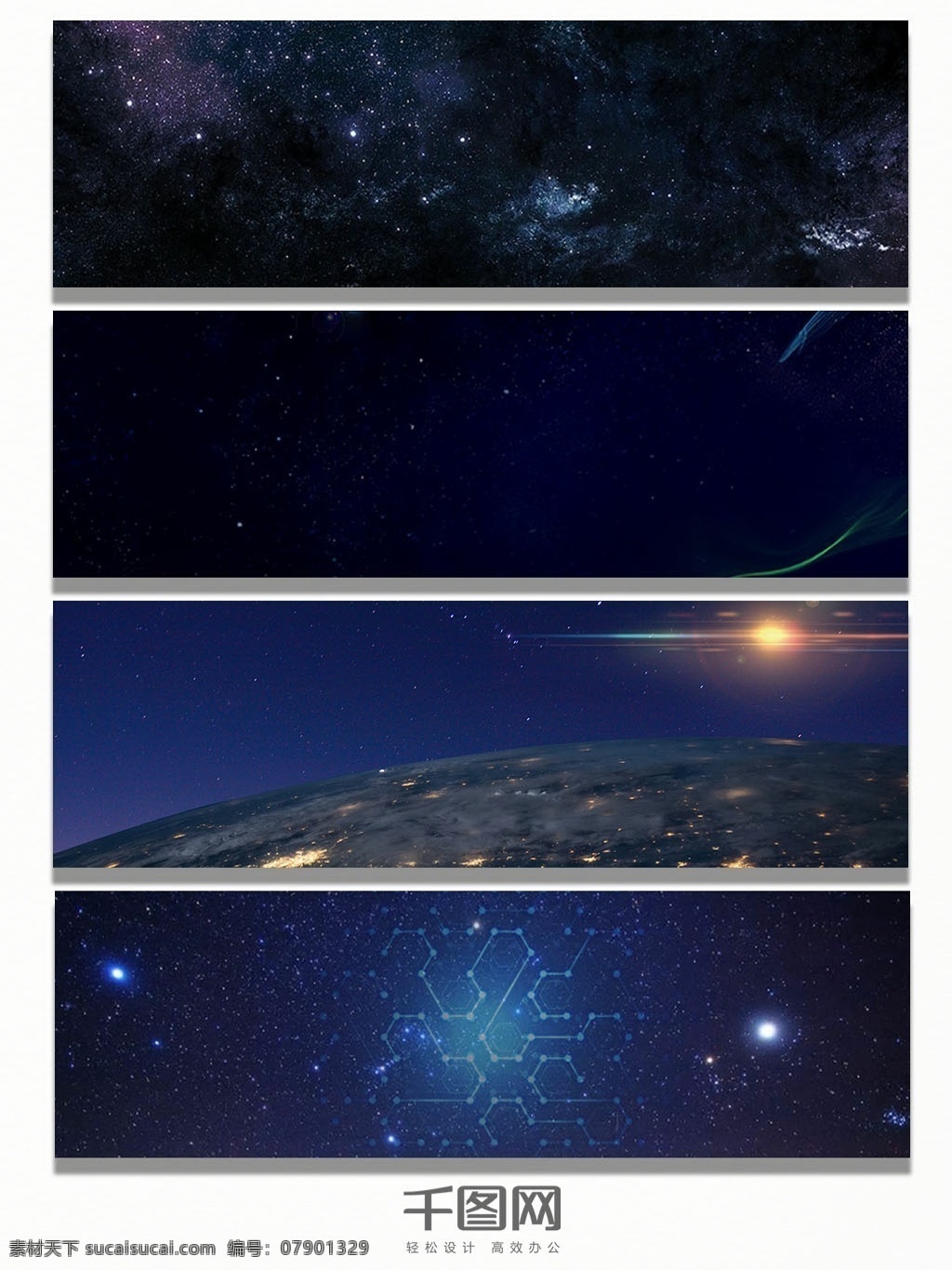 地球 表面 深邃 宇宙 星空 banner 背景 行星 月球 深色 黑色 藍(lán)色 星光