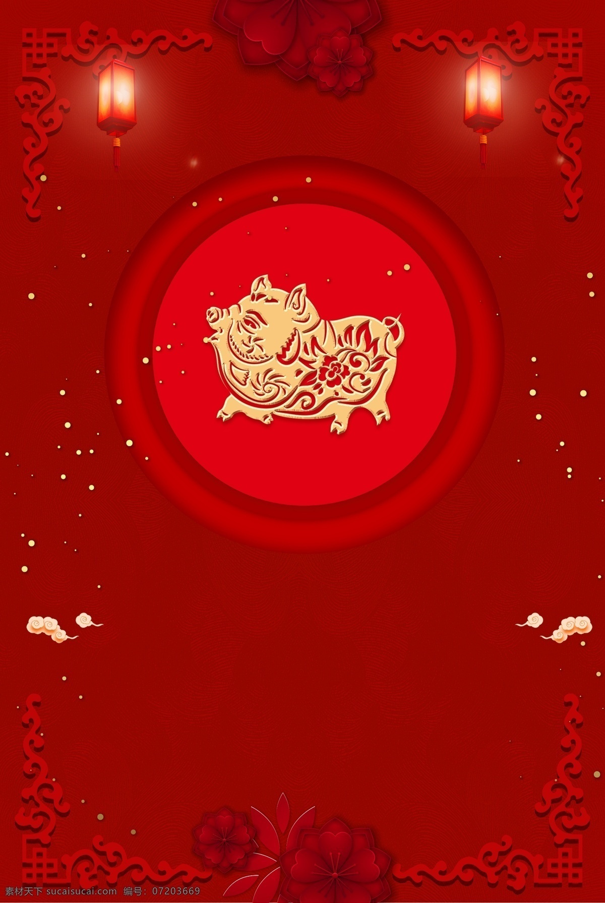 中國 風 2019 豬年 燈籠 背景 紅色 祥云 邊框 喜慶 中國風 春節(jié)背景 新春快樂 新年背景 豬年背景 豬年素材 豬年主題 豬年年會背景 豬年宣傳單 萬事如意