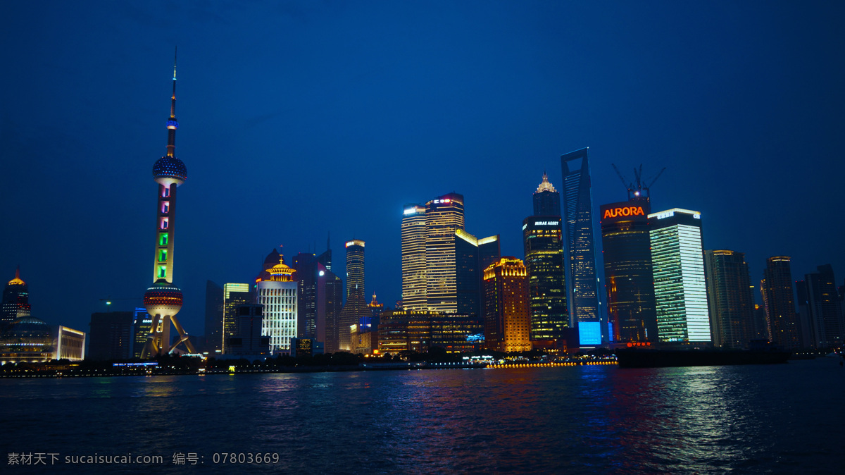 上海 陸家嘴 金融 中心 夜景 東方明珠 建筑 燈光 湖水 倒影 國內(nèi)旅游 旅游攝影