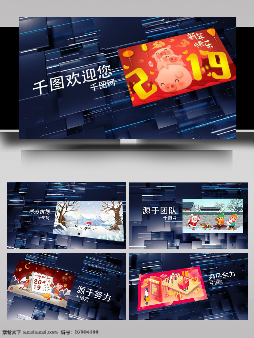互联网 信息 企业 年会 展示 ae 模板 喜庆 科技 大气 线条 震撼 开场 庄重 庆祝 片头 光影 高端