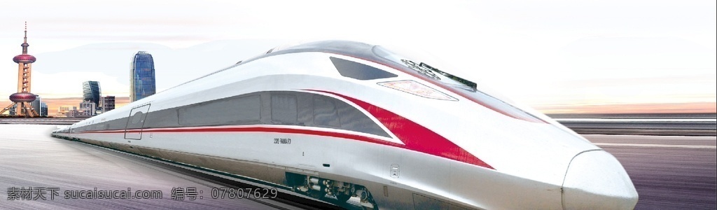 復(fù)興 號(hào) 火車 元素 復(fù)興號(hào) 設(shè)計(jì)元素 高鐵復(fù)興號(hào) 高鐵背景 復(fù)興號(hào)背景