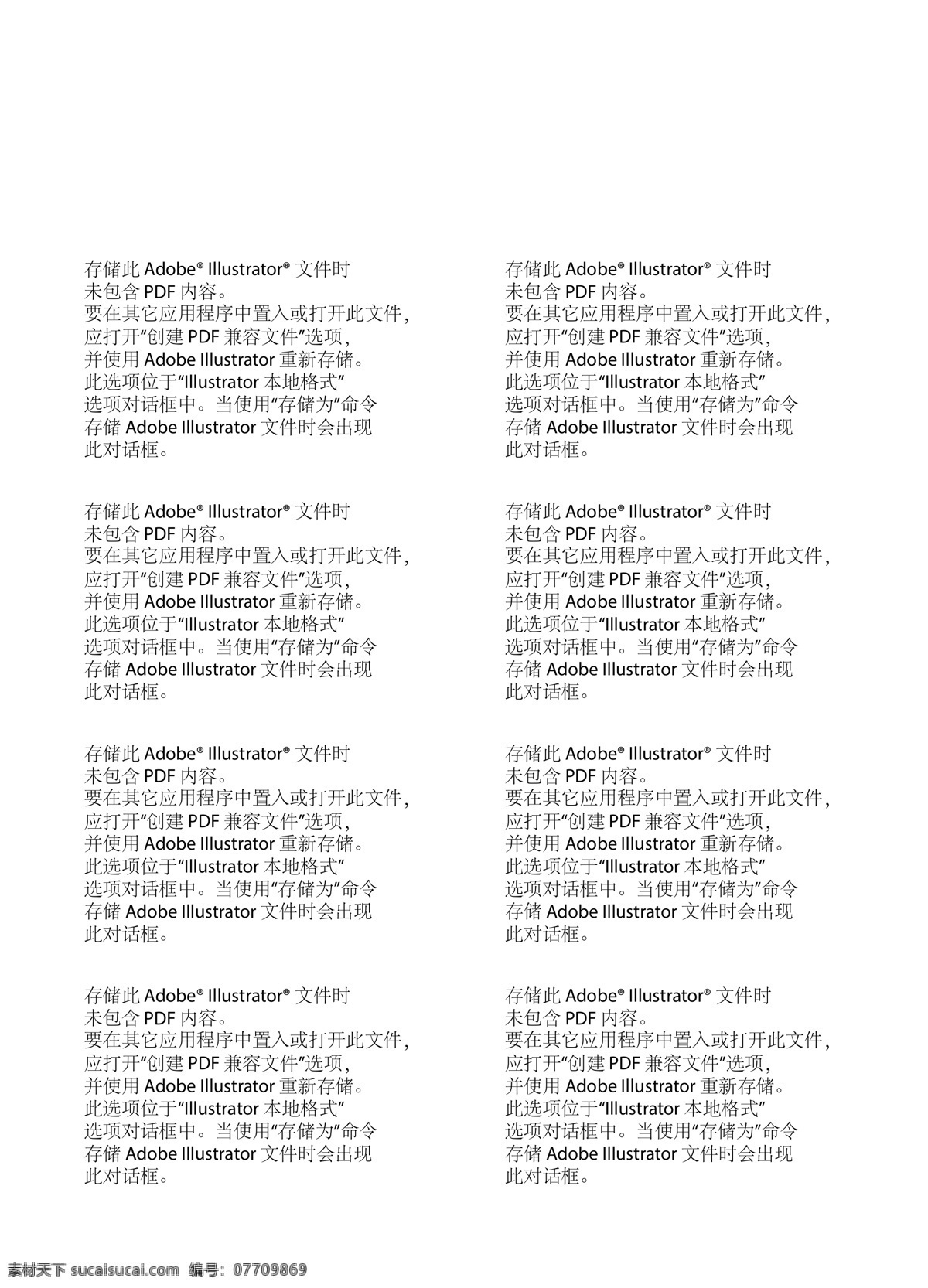 浙江 財經(jīng) 大學 浙江財經(jīng)大學 校友會 校徽 標志圖標 公共標識標志