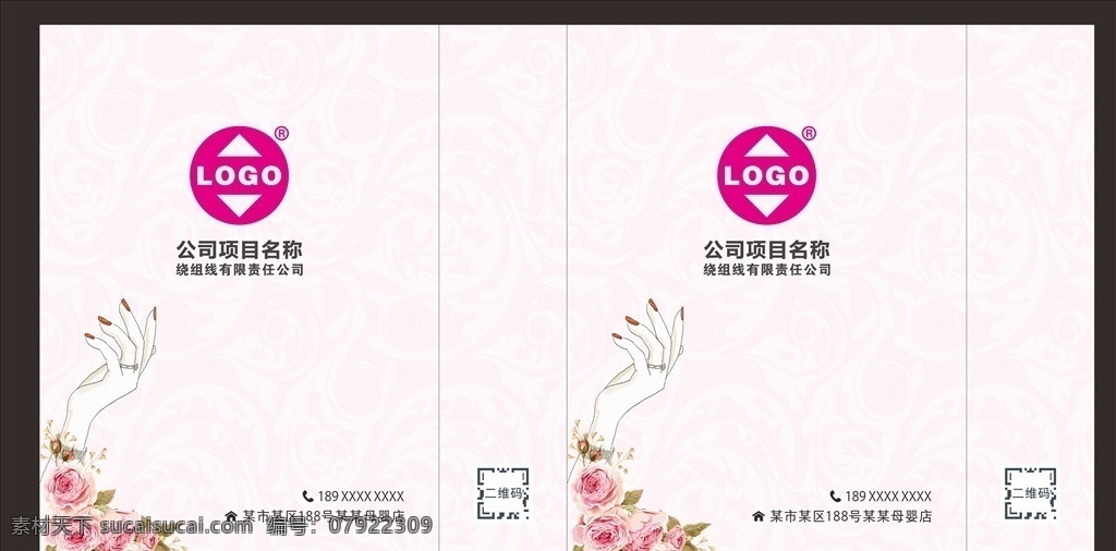 美甲手提袋 女性 美容 包裝袋 禮品袋 購(gòu)物袋 化妝品手提袋 彩妝手提袋 化妝手提袋 化妝師 彩妝師 化妝工作室 彩妝工作室 化妝 化妝品 化妝培訓(xùn) 彩妝 彩妝培訓(xùn) 化妝造型 彩妝造型 紋眉 繡眉 美甲 美容院 美容店 手提袋